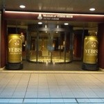 ヱビスビール記念館 - 2013年10月