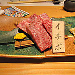 札幌焼肉 和牛いしざき - 