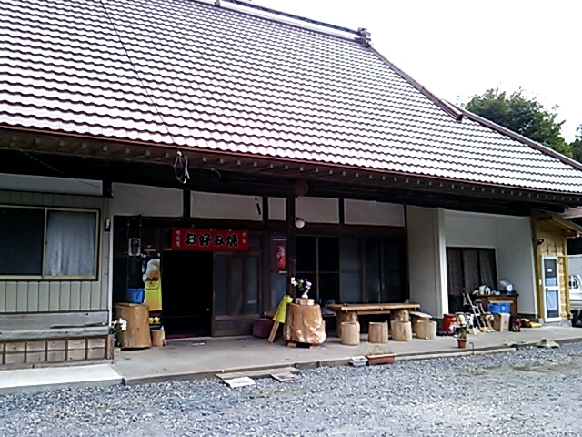 お好み焼き 柚子 name=