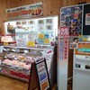 肉の駅 玉村宿店