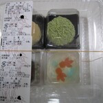 新杵 - 求肥菓子2種とひさごと金魚