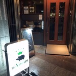 BAR　Voeux - 
