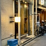 渡辺料理店 - 門仲の路地裏にひっそりと佇む雰囲気の明るい店です