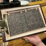 渡辺料理店 - お なんと 店でも黒板メニューを用意してくれていました　マダムの発案のようですさすがｗ