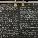 渡辺料理店 - 必ず撮影する店内の黒板メニュー　今日も美味しいものテンコ盛りです