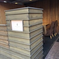 南青山エッセンス - 