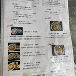 讃岐うどん 白庵 - 