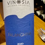 Cucina italiana&Pizzeria ZUCCA - 1本目はLuciano ErcolinoのVinosia 2020　ファランギーナです