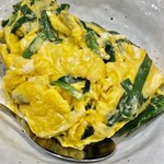 かつぎや - ふんわり韮玉　550円