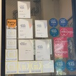 讃岐うどん 白庵 - 