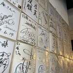 讃岐うどん 白庵 - 