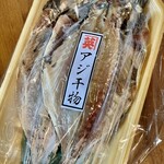 カネヒデ小林商店 - この鯵の干物は控えめに言って日本一ですｗ
