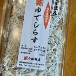 カネヒデ小林商店 - 旨味が深く甘味さえ感じるふわふわのしらす　そのまま食べてもオリーブオイルで炒めてパスタと絡めても玉子焼きにしても絶品です