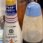 Kouyamembou - 皿雲呑は醤油か特製のタレで　そのままでも美味しいですよ