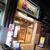 松屋  新横浜店