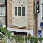 焼鳥 せきね - ホームから店が良く見えます　って目の前だからねｗ