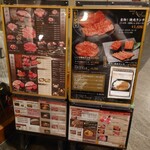 Yakiniku Ishibi - 