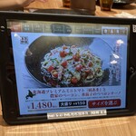 下川六〇酵素卵と北海道小麦の生パスタ 麦と卵 - 