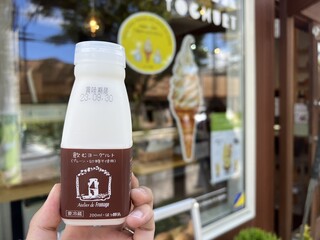 Atelier de Fromage Karuizawa Chese Swets No Ten