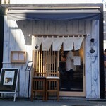 Tokyo Style Noodle ほたて日和 - 