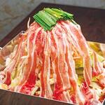 縁食堂 - ちりとり鍋