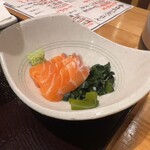 うまい魚が食べたくて - サーモン刺身