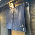 奈良屋町 青 - 