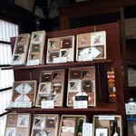 阪本屋 - 店内の風景　2023.9