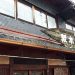 阪本屋 - お店の外観　2023.9