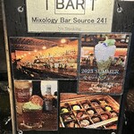 Mixology Bar Source241 - 