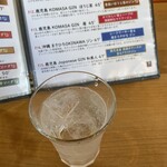 Craft Sake Stand Yanaka Jummaiya - 