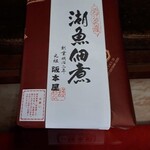 阪本屋 - 湖魚佃煮詰め合わせ　2023.9