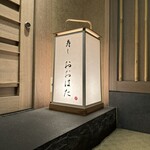 寿し おおはた - 