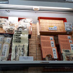 阪本屋 - 店内の風景　2023.9