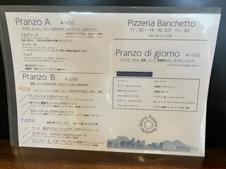 h Pizzeria Banchetto - 