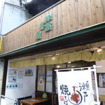 銀座茶屋 - 