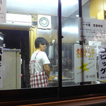 一寸屋 - 