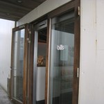 bills - 素敵な入り口