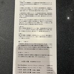 Japanese Soba Noodles 蔦 - 