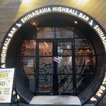 SHINAGAWA HIGHBALL BAR - 