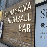 SHINAGAWA HIGHBALL BAR - 