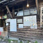 大門沢小屋 - 