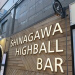 SHINAGAWA HIGHBALL BAR - 