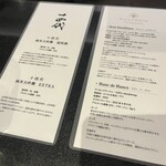 Japanese Soba Noodles 蔦 - 