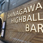 SHINAGAWA HIGHBALL BAR - 