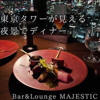 Bar＆Lounge MAJESTIC - 
