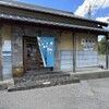 Mochimochi No Ki - お店
                警察官がちゃんと巡回してます！