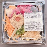 自然食品の店 F&F - 野菜たっぷり玄米ビピンパ