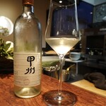 ル クーリュズ - 山梨県グレイスワイン甲州