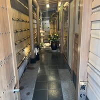 鮨 割烹 駒 - 